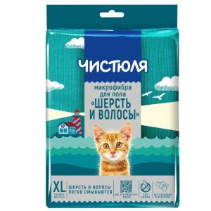 Тряпка для мытья пола Чистюля , 60*70см 240 гр/м2 XL против шерсти и волос