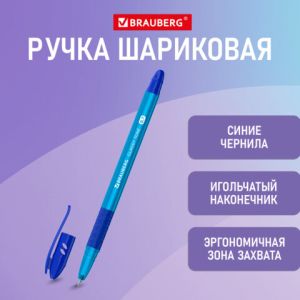 Ручка шариковая масляная с грипом BRAUBERG GLASSY TONE, СИНЯЯ, узел 0,7 мм, 144108