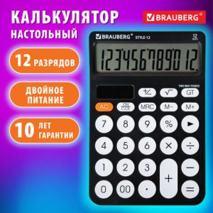 Калькулятор настольный 12 разрядов BRAUBERG STYLE-12-BK (157х106 мм), двойное питание, ЧЕРНЫЙ
