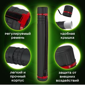 Тубус для чертежей телескопический, 64-100 см, А0-А4, диаметр 8,5 см, с ремнем, черный, BRAUBERG