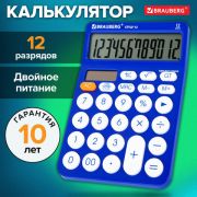 Калькулятор 12 разр. настольный BRAUBERG STYLE-12-BL (157х106 мм), двойное питание, СИНИЙ, 272966