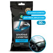 Салфетки влажные GRASS для очистки стекол, зеркал и фар, 30 шт.