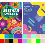 Цветная бумага А4 20 цв. 10 л. ДВУСТОРОННЯЯ Lamark «Палитра №1», в папке, 2 дизайна ассорти