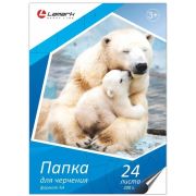 Папка для черчения А4, 24л., 210х297 мм., 200г/м2., Lamark