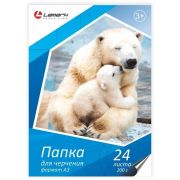 Папка для черчения А3, 24л., 297х420 мм., 200г/м2., Lamark