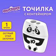 Точилка с контейнером для простых и утолщенных карандашей ЮНЛАНДИЯ «ПАНДА», 2 отверстия, 272507