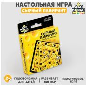 Настольная игра «Сырный лабиринт», размер 10x10 см, 4059843