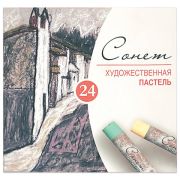Пастель сухая художественная «Сонет», 24 цвета, круглое сечение, Невская Палитра
