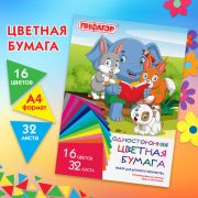 Цветная бумага А4 32 листа, 16 цветов, газетная, на скобе, ПИФАГОР, 200х280 мм, «Друзья», 115486