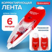 Корректирующая лента BRAUBERG «Click», 5 мм х 6 м, корпус прозрачный, автоматическая, блистер