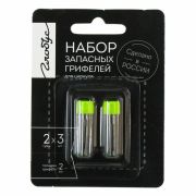 Грифели запасные для циркуля, набор 2 тубы по 3 шт. (6 шт.), универсальные, блистер, РОССИЯ, GLOBUS