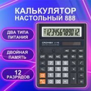 Калькулятор 12 разр. настольный CROMEX 888 (185x145 мм), ЧЕРНЫЙ, 271728