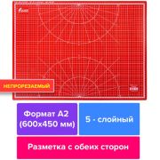 Коврик (мат) для резки А2 (600х450 мм) ОСТРОВ СОКРОВИЩ, 5-ти слойный, двусторонний, 3 мм, 237443