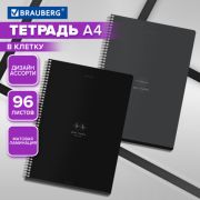 Тетрадь А4, 96 л. КЛЕТКА ГРЕБЕНЬ BRAUBERG, матовая ламинация, «Ритм» (микс в спайке), 405321