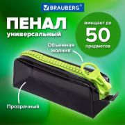 Пенал BRAUBERG с объемной «тракторной» молнией, 1 отделение, ПВХ, 22х8х6,5 см, «Neon green», 271564