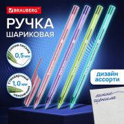 Ручка шариковая BRAUBERG X-30 COLOR MIX, СИНЯЯ, мягкое письмо, пишущий узел 1 мм, лин письма 0,5 мм