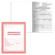 Медицинская карта ребёнка, форма № 026/у-2000, 16 л., картон, А4 (200x280 мм), красная, STAFF,130190