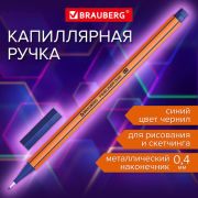Ручка капиллярная (линер) СИНЯЯ, BRAUBERG «FINE 040», шестигранная, линия письма 0,4 мм, 144140
