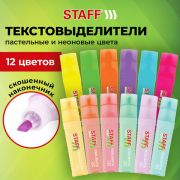 Набор маркеров-текстовыделителей 12 ЦВЕТОВ, STAFF EVERYDAY HL-707, 6 неон цв. + 6 пастел цв., 152552