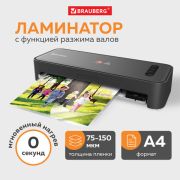 Ламинатор A4 с БЫСТРЫМ НАГРЕВОМ BRAUBERG REVOLUTION, пленка 75-150 мкм, скорость 30 см/мин., 532627