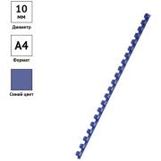 Пружина пластиковая 10мм OfficeSpace, синий, 100шт. PC8835