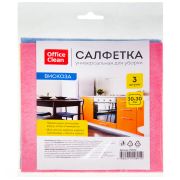 Салфетки для уборки 3шт. OfficeClean, набор, вискоза, 30*30см, европодвес 270920