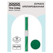 Бумага крепированная ТРИ СОВЫ, 50*250см, 32г/м2, ЗЕЛЕНАЯ, в рулоне, пакет с европодвесом CR_43985