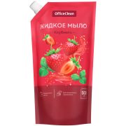 Мыло жидкое OfficeClean «Клубника», дой-пак, 500мл 359432
