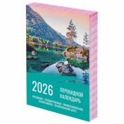 Календарь настольный перекидной на 2026 г., 160 л., блок офсет, цветной, 2 краски, STAFF, «ПРИРОДА»
