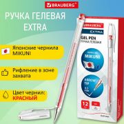 Ручка гелевая BRAUBERG «EXTRA», КРАСНАЯ, корпус прозрачный, узел 0,5 мм, линия 0,35 мм, 143903