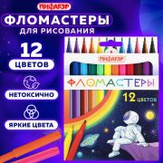 Фломастеры 12 цветов ПИФАГОР «Космическая одиссея», вентилируемый колпачок, 152444