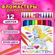 Фломастеры 12 цветов ПИФАГОР «ЕДИНОРОГ», вентилируемый колпачок, 152448