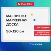 Доска магнитно-маркерная 90х120 см, ПВХ-рамка, BRAUBERG «Standard», 237562