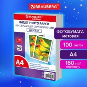 Фотобумага матовая, А4, 160 г/м2, односторонняя, 100 листов, ПАКЕТ, BRAUBERG ORIGINAL, 364428