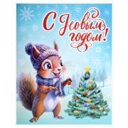 Наклейка для окон двусторонняя, 30х38 см «Белочка», глиттер, серебро, ЗОЛОТАЯ СКАЗКА, 592576