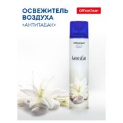 Освежитель воздуха 300мл аэрозольный OfficeClean «Антитабак»