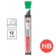 Грифели запасные для механических карандашей 0,7 мм BRAUBERG Hi-Polymer «НВ» 12 шт