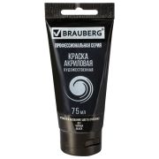 Краска акриловая художественная ЧЕРНАЯ BRAUBERG, 75 мл, туба, профессиональная серия
