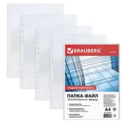 Файл А4 45 мкм с перфорацией, BRAUBERG, комплект 100 шт., гладкие, 226831