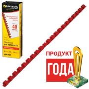 Пружина пластиковая 8 мм (21-40 л) BRAUBERG, цвет красный, 100 шт