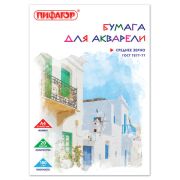 Папка для акварели А4 20 л., ПИФАГОР, акварельная бумага 180 г/м2 по ГОСТ 7277-77, 126966