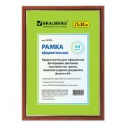 Фоторамка (рамка для фотографий) 21х30 см пластик, багет 15 мм, BRAUBERG «HIT», орех с позолотой, стекло.