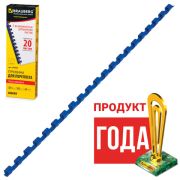 Пружина пластиковая 6 мм (10-20 л) BRAUBERG, цвет синий, 100 шт