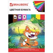 Цветная бумага А4 офсетная, 16 листов 8 цветов, на скобе, BRAUBERG, 200х275 мм, «Кот-рыболов», 129920