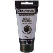 Краска акриловая художественная СЕРАЯ BRAUBERG, 75 мл, туба, профессиональная серия