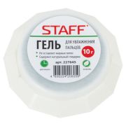 Гель для увлажнения пальцев STAFF «EVERYDAY», 10 г (Малайзия), нежирный, нетоксичный, 227645