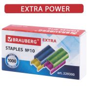 Скобы для степлера №10 BRAUBERG «EXTRA», до 20 листов, ЦВЕТНЫЕ, 1000 штук, 229300