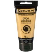 Краска акриловая художественная ЗОЛОТИСТАЯ BRAUBERG, 75 мл, туба, профессиональная серия