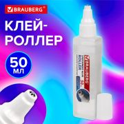 Клей силикатный 50 мл, BRAUBERG,  роллер