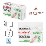 Полотенца бумажные (190 листов) LAIMA (Система H2) ADVANCED UNIT PACK, 2-слойные, 24х21,6 см, Z-сложение